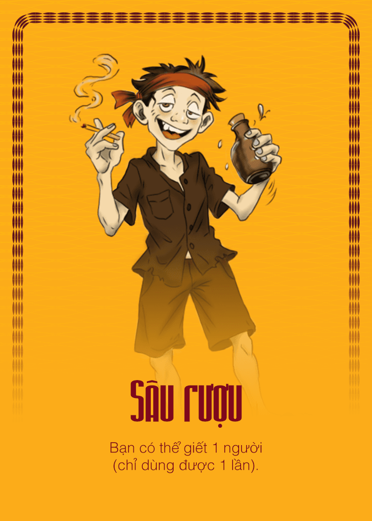 Sâu Rượu