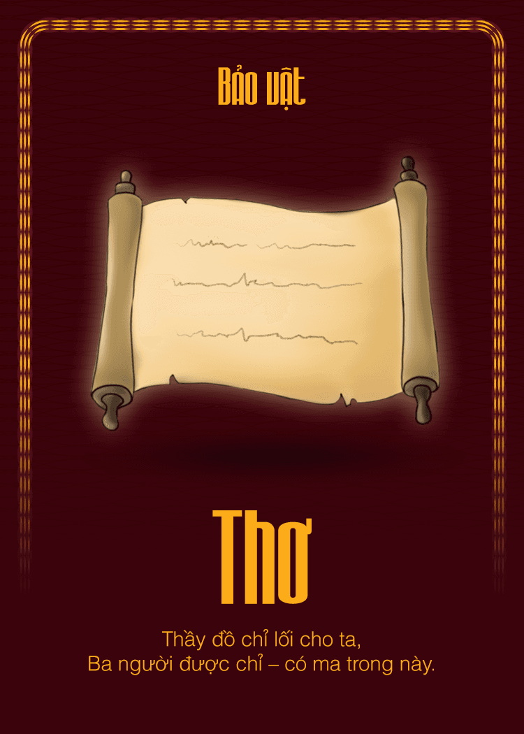 Thơ
